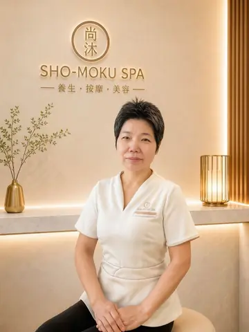 1號技師 – SHO MOKU SPA 旺角泰式按摩、穴位按摩、推油及上海式修脚