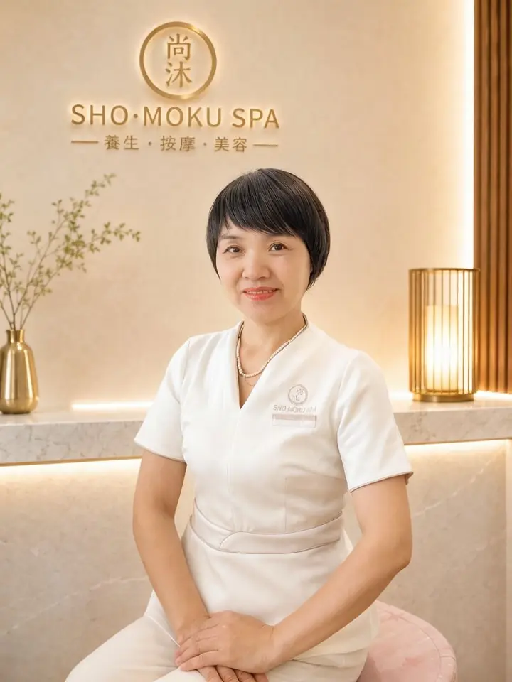16號技師 – SHO MOKU SPA 旺角穴位按摩及腳底反射按摩